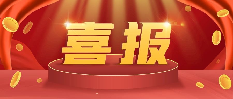 祝賀！衡陽(yáng)通用電纜榮獲ISO 9001：2015質(zhì)量管理體系認(rèn)證證書(shū)